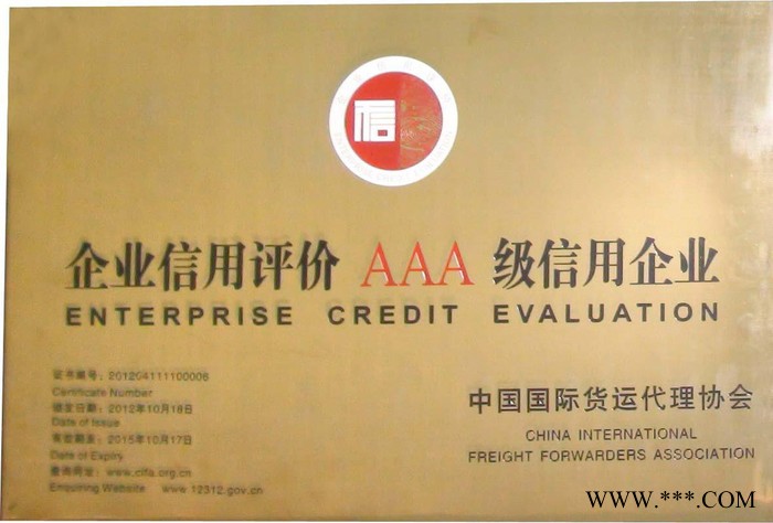 郑州到贝宁空运 灯管出口货运到贝宁空运价格 灯管出口货运代理 货运公司图7