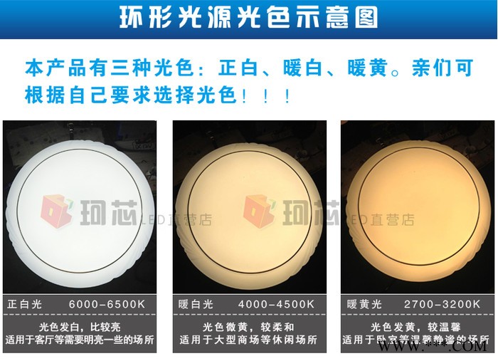 【天天特价】工厂直销吸顶灯2d蝴蝶圆形灯管改造led12w1图3