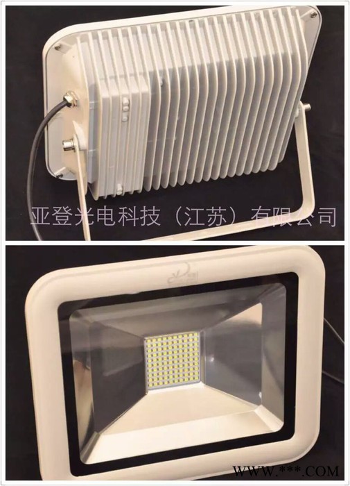 唐山LED照明灯具批发 LED投光灯 唐山LED灯具图2