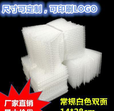 白色双面气泡袋可定制灯管袋全国可发货图3