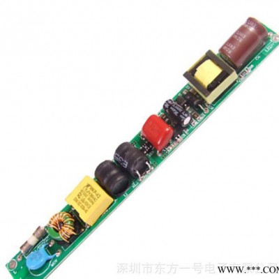 东方一号LED非隔离灯管电源（性价比高版EMC**.