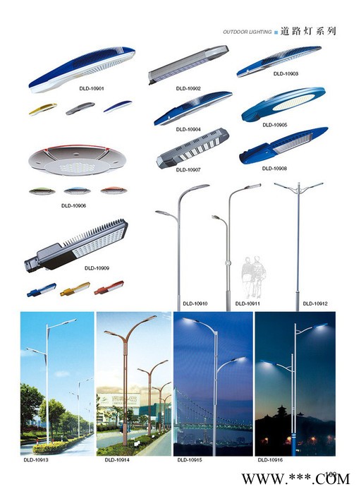 菏泽LED路灯厂供应菏泽地区LED路灯道路灯图8