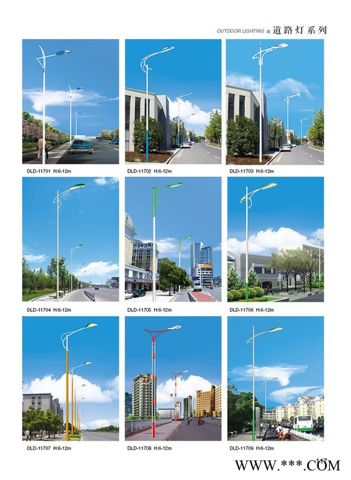 菏泽LED路灯厂供应菏泽地区LED路灯道路灯图7