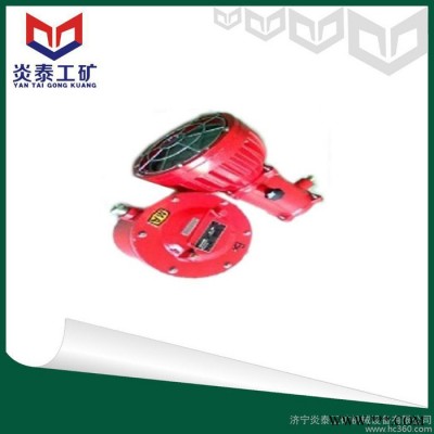 供应炎泰DGC175-127 型矿用隔爆投光灯