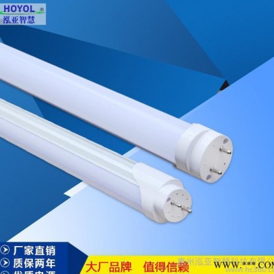 直销 LED T8铝塑日光灯 9W14W18W24W led1.2米T8日光灯管