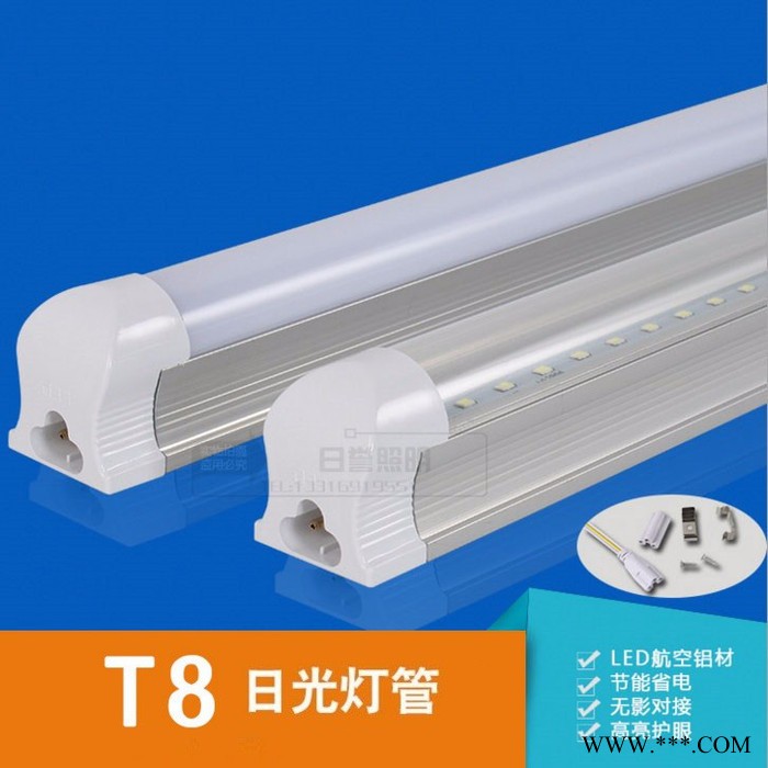 led彩色T8一体化灯管0.6米0.9米1.2米220V红绿蓝黄 日誉光电直销图2