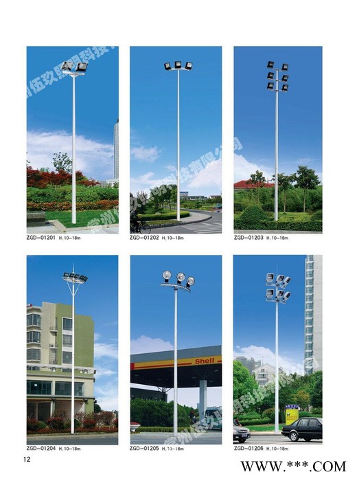 常州FNZH/伍玖照明FNZH-GGD030高杆灯销往全国 LED高杆路灯 道路灯 升降式高杆路灯 广场道路火车站高杆灯图1