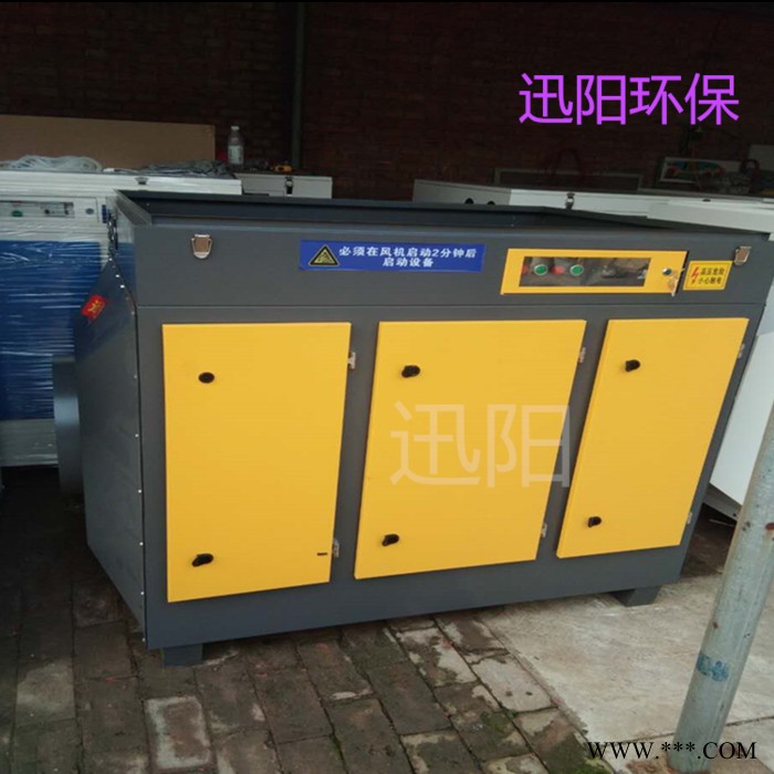 uv光解废气处理设备光氧催化除臭设备紫外线灯管工业废气净化器图4