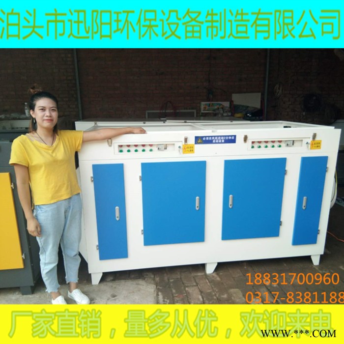 uv光解废气处理设备光氧催化除臭设备紫外线灯管工业废气净化器图2