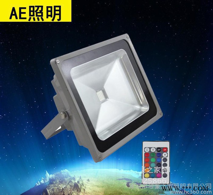 10W20W30W50W100W RGB七彩LED投光灯户外图2