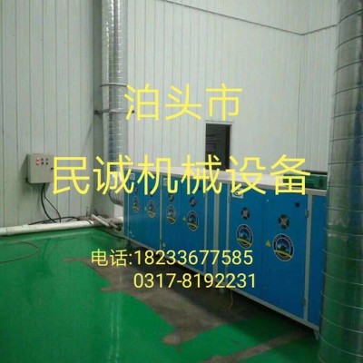 UV光氧催化 2018新工艺 横插 紫外线灯管
