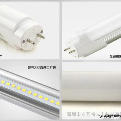 供应EWT不用取下镇流器与启辉器即插即用,完全满足终端客户 LED日光灯管