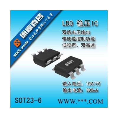 射灯恒流驱动恒流ic,洗墙灯恒流ic,投光灯恒流ic, 埋地灯恒流ic