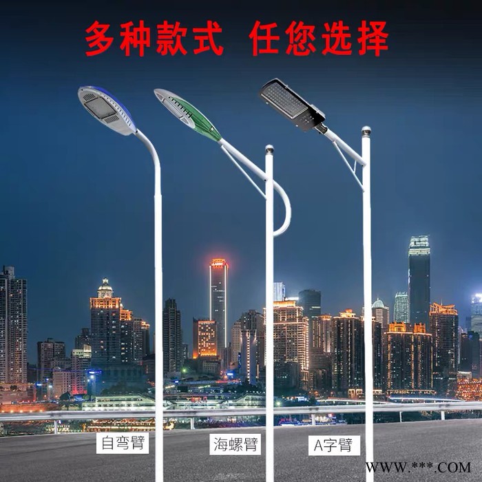 普米瑞YHSD-0001大功率道路灯海螺臂市电路灯工程专用 路灯厂家图3