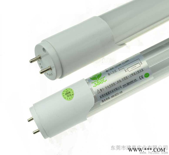 供应东莞**堵头电源零光衰LED日光灯管 康尚LED日光灯图1