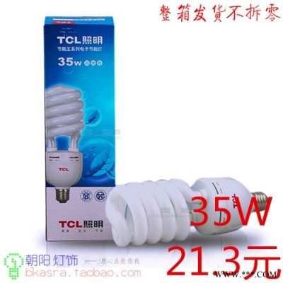 TCL照明 E27白光35W稀土三基色节能灯政府补贴灯管特价