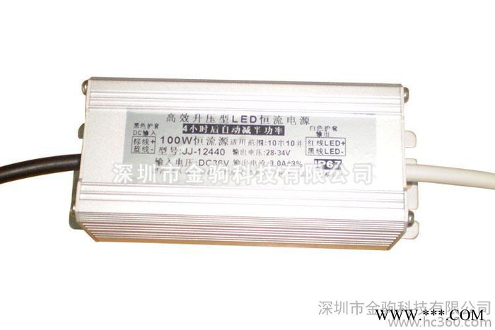 RGB无线RGB遥控/80W RGB泛光灯电源 rgb电源厂家图2