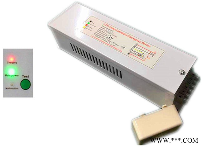 518H50一体化40w应急电源LED泛光灯应急电源LED投光灯应急电源图1