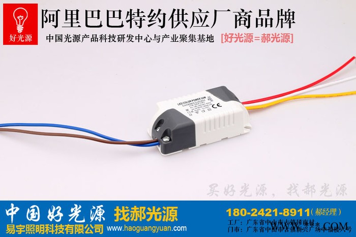 LED驱动电源 5W6W 12V低压 D泛光灯4-7恒流驱动电源图3