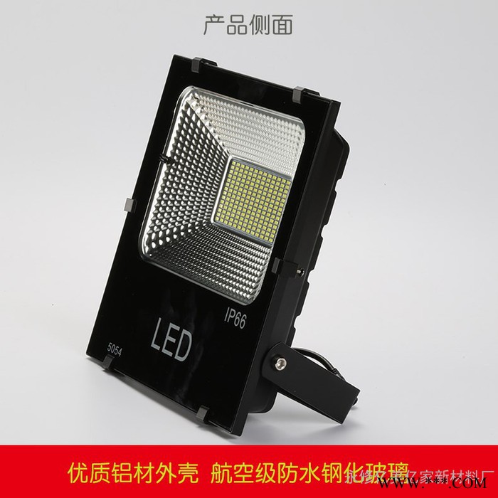 亿美亿家YMYJ-TG100 100W户外太阳能LED照明太阳能投光灯图2