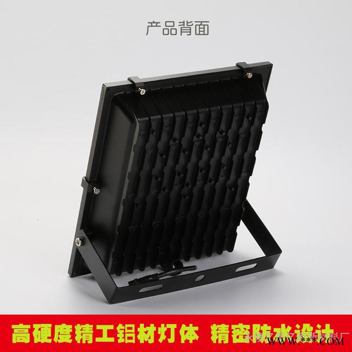 亿美亿家YMYJ-TG100 100W户外太阳能LED照明太阳能投光灯