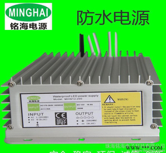 防水电源 LED防水驱动电源 12V 路灯 投光灯驱动电源2图3