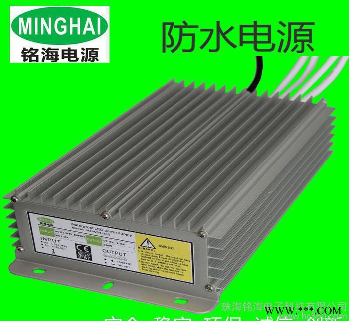防水电源 LED防水驱动电源 12V 路灯 投光灯驱动电源2图1