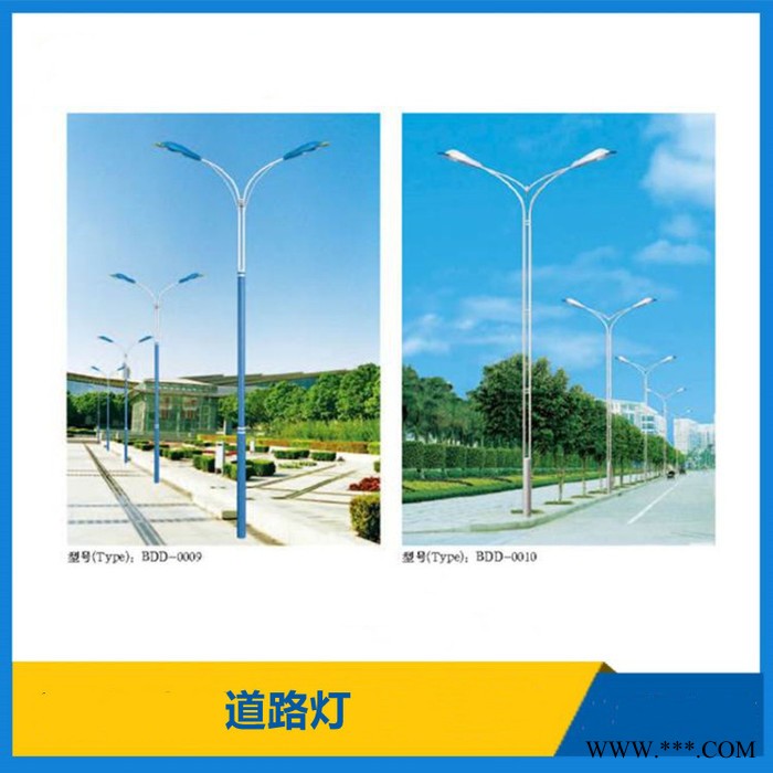 道路灯 道路灯批发 市电道路灯 户外道路照明路灯 公园小区广场街道路灯 led道路灯 专业路灯厂家 规格种类丰富图2