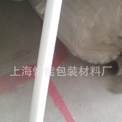 批量外径5CM内径3CM圆管EPE空心管 灯管套 桌椅套
