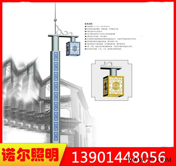 【诺尔照明】专业生产太阳能路灯，景观灯，LED道路灯、高杆道路灯，庭院灯，道路灯，亮化工程、交通信号灯。路灯杆图2