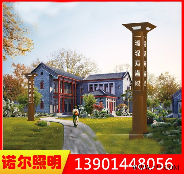 【诺尔照明】专业生产太阳能路灯，景观灯，LED道路灯、高杆道路灯，庭院灯，道路灯，亮化工程、交通信号灯。路灯杆图3