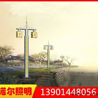 【诺尔照明】专业生产太阳能路灯，景观灯，LED道路灯、高杆道路灯，庭院灯，道路灯，亮化工程、交通信号灯。路灯杆