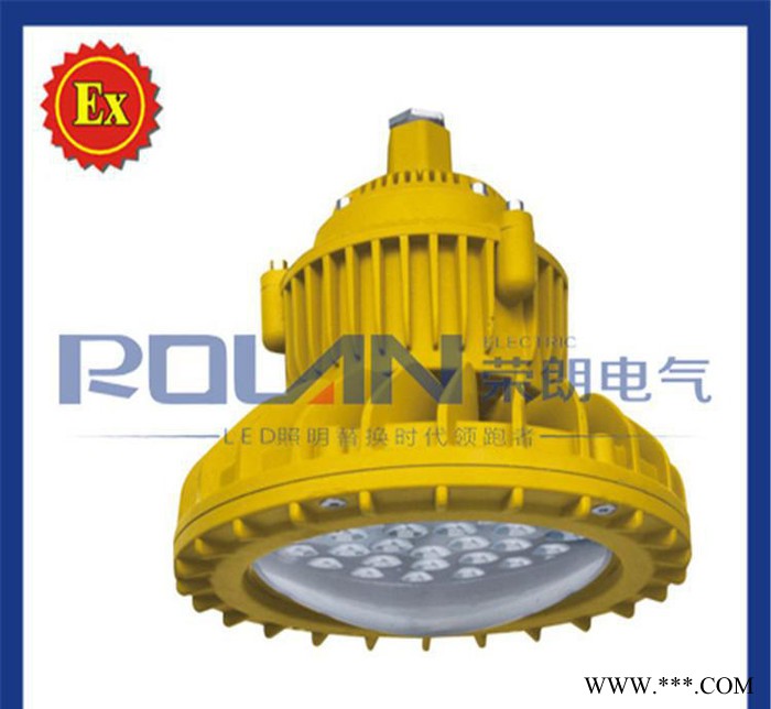供应BC9302 BC9501 LED防爆投光灯 平台灯40W 60w 80w Exe IIT6 LED灯具长寿命图3