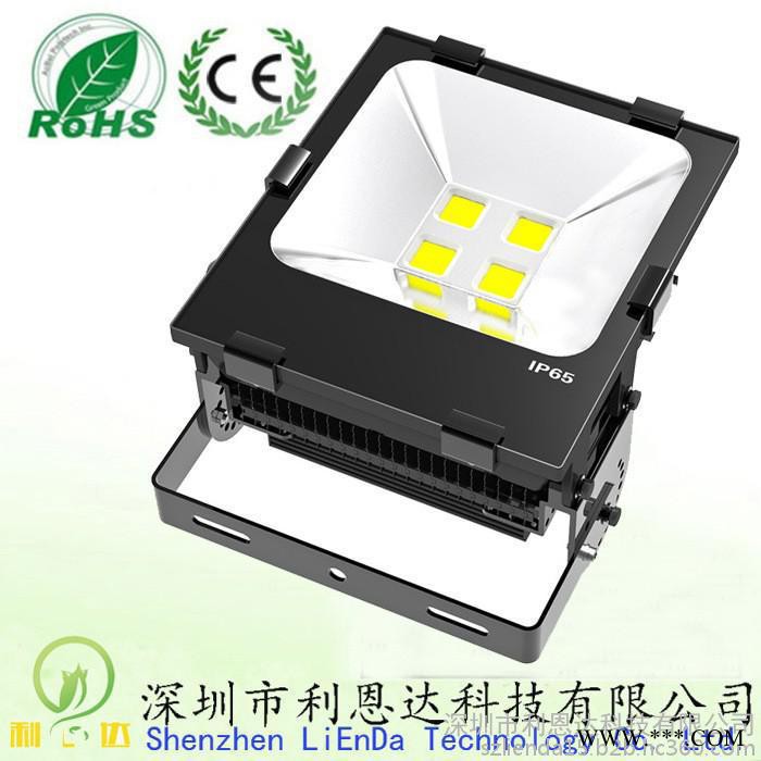 利恩达****LED投光灯160W 特价户外工程照明LED图2