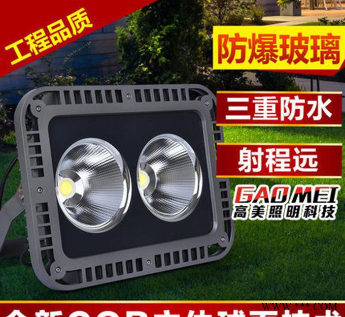 COB投射灯聚光灯工矿灯塔吊灯室外防水广场照明灯具泛光灯投光图2