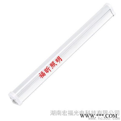 供应福昕照明T5灯管LED照明灯具 LED生产厂家