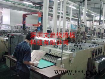 LED灯管日光灯硬灯条灯箱pcb打样2835铝基板电路板 线路板图5