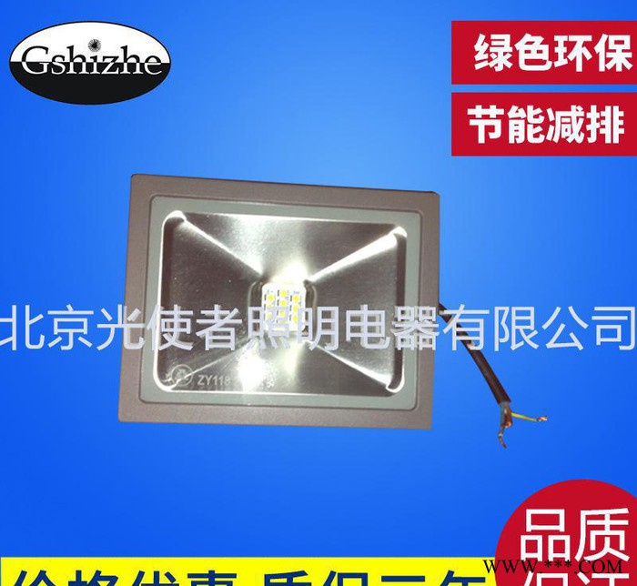 亚明ZY118LED投光灯30W泛光灯LED 上海亚明LED图3