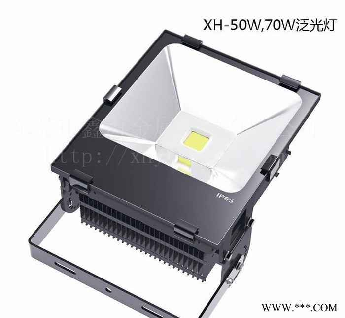 **LED 50W30W70W100W150W200W 泛光灯外壳套件 LED灯投光灯户外图2