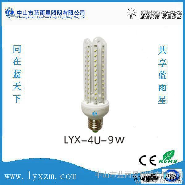 led节能灯 U型灯管出口光源3U2ULED球泡光源LED节能灯筒灯光源出口光源2U3U台灯光源U型节能灯图3