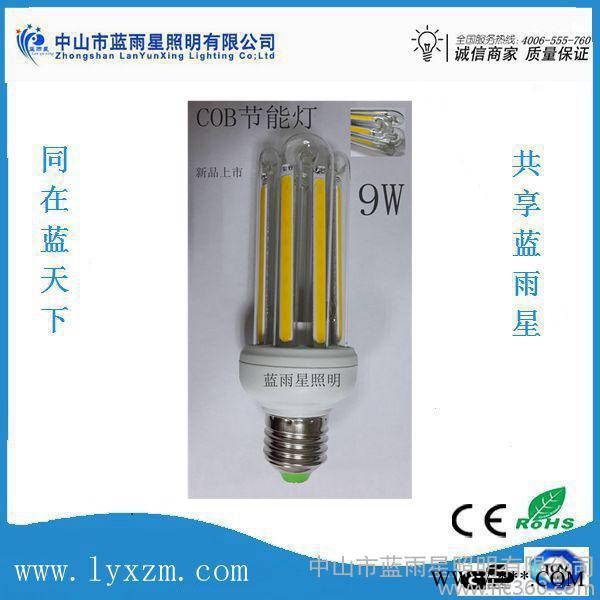led节能灯 U型灯管出口光源3U2ULED球泡光源LED节能灯筒灯光源出口光源2U3U台灯光源U型节能灯图2