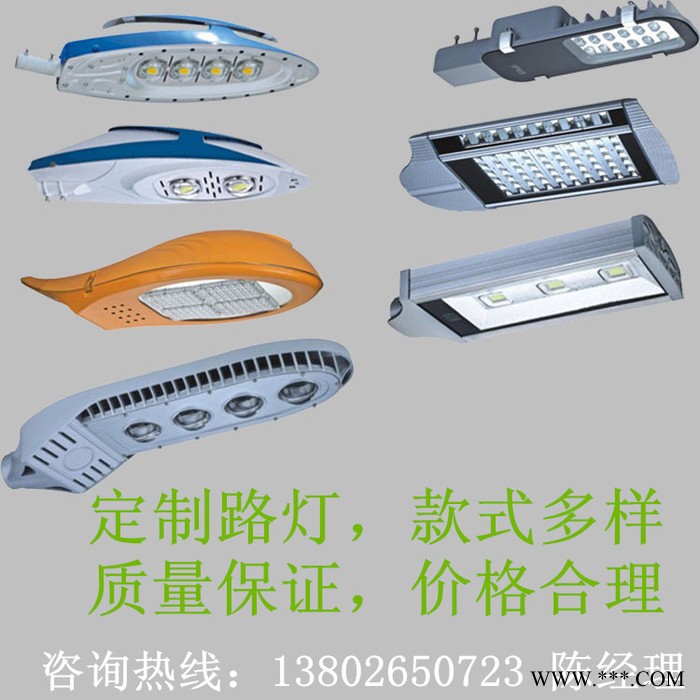供应道路灯 景观灯 高杆灯 路灯照明 城市街道路灯 中山led图3