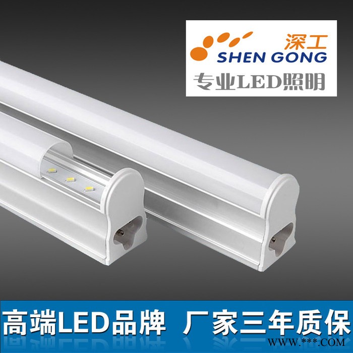 厂家供应LEDT5一体化灯管9W  工程专用  恒流无频闪图2