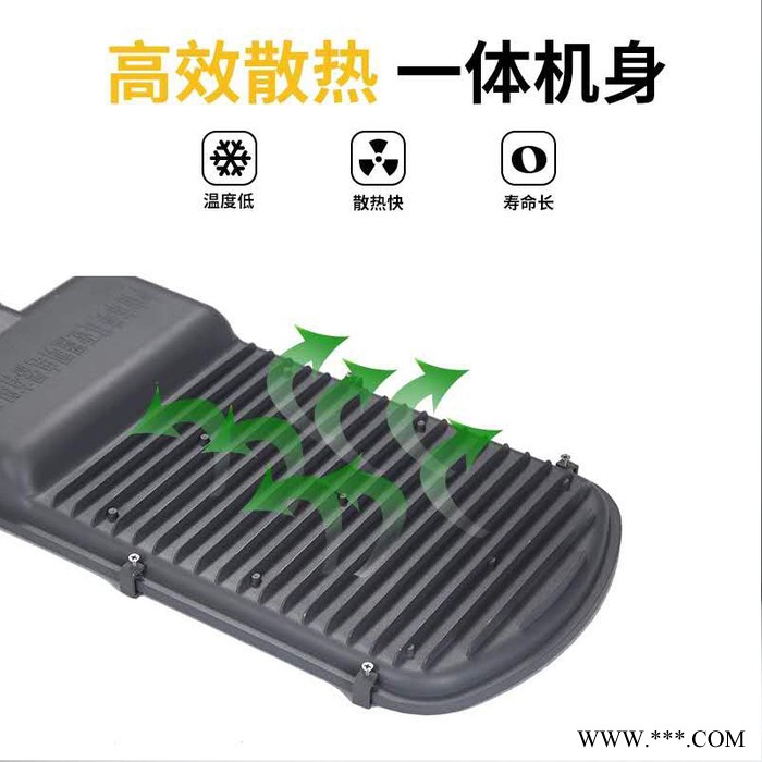 led户外防水亚明100W路灯新农村家用50W道路灯庭院超亮小区照明灯图4