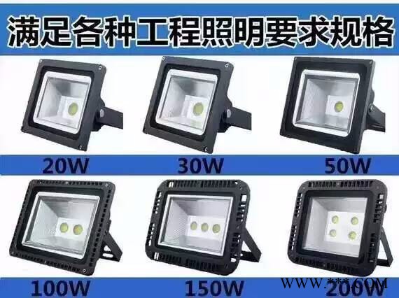 普仕亮hjg-04-30瓦金钻系列 LED投光灯 LED工厂灯 LED工矿灯  厂家供应图1