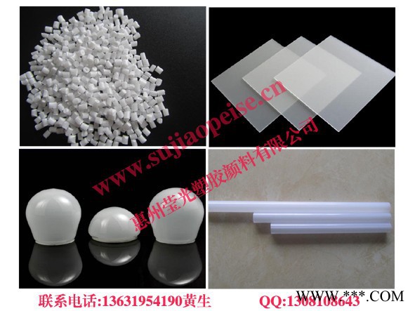 LED专用灯管灯罩光扩散剂|有机硅光扩散剂价格图1
