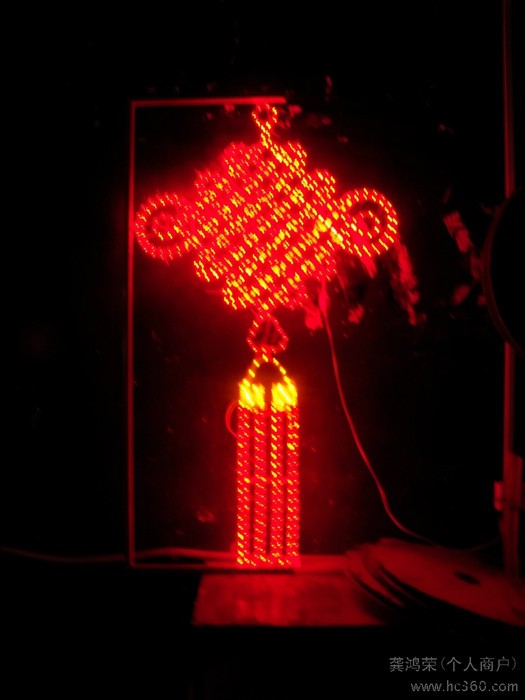 供应亮宇LYTA10AR080120S灯杆用LED中国结道路灯 LED中国结灯图1