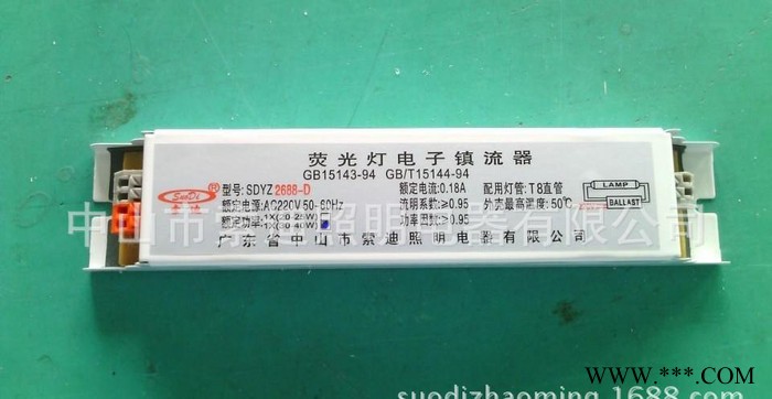 中山镇流器厂家SD-2688D  2*28WT5灯管电子镇流器图1