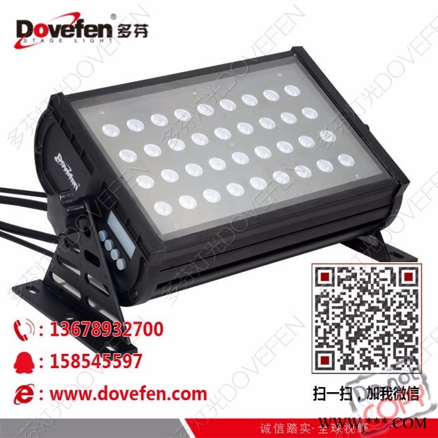 Dovefen/多芬72颗3WLED投光灯 舞台灯光图2