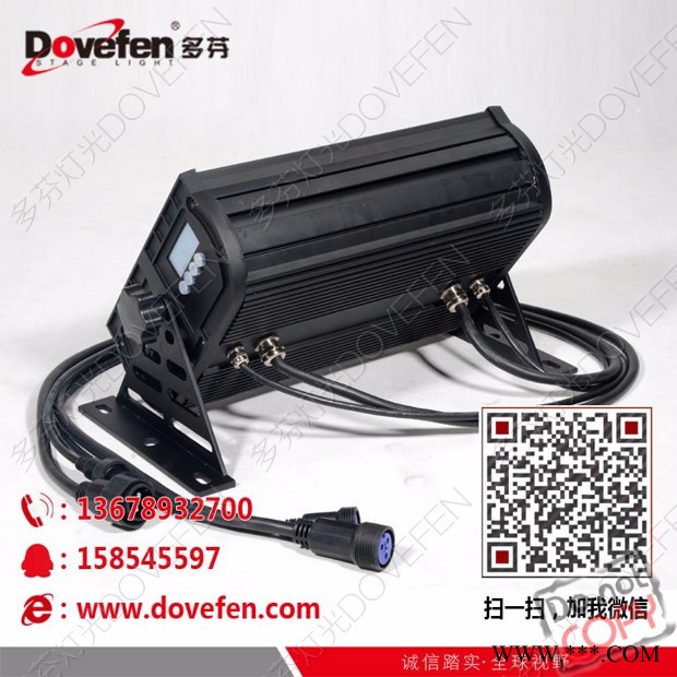 Dovefen/多芬72颗3WLED投光灯 舞台灯光图1